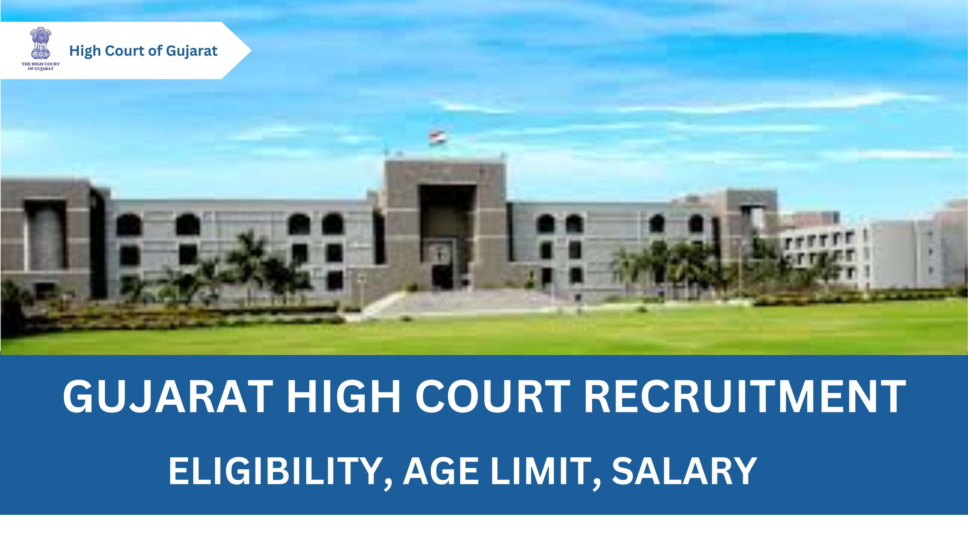 Gujarat High Court Recruitment 2024